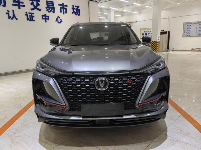 Changan CS75 PLUS