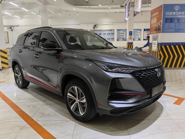 Changan CS75 PLUS