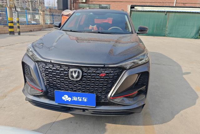 Changan CS75 PLUS