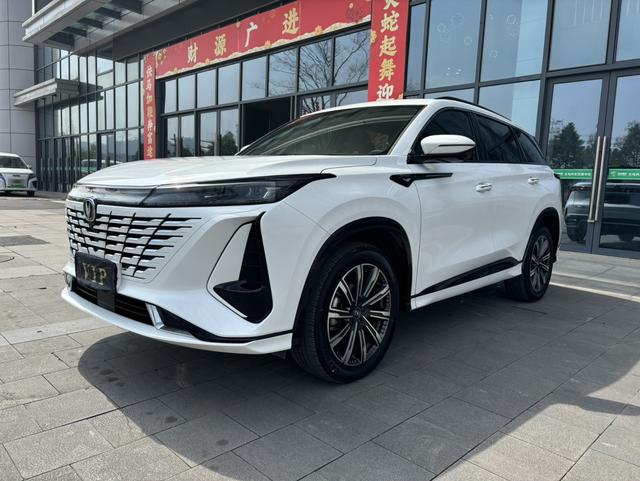 Changan CS75 PLUS