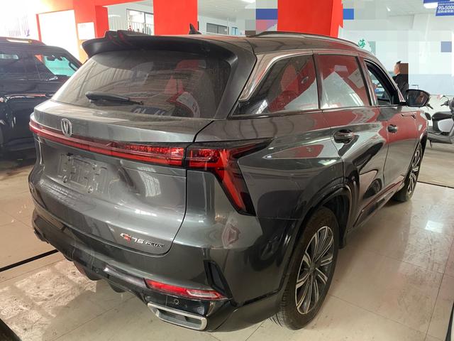 Changan CS75 PLUS