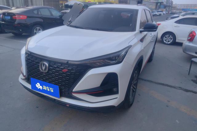 Changan CS75 PLUS