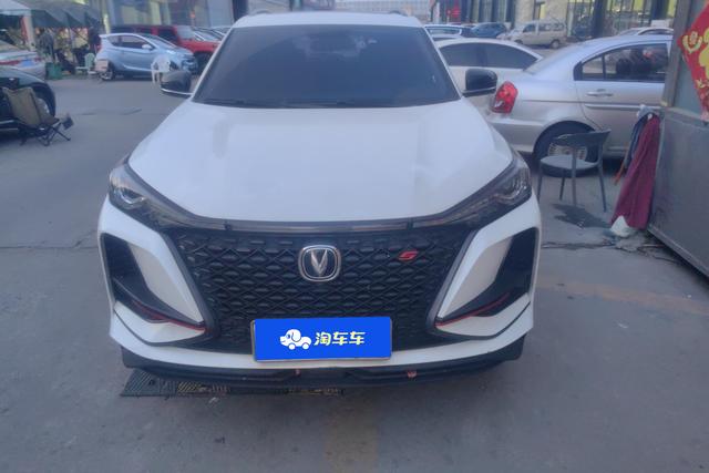 Changan CS75 PLUS