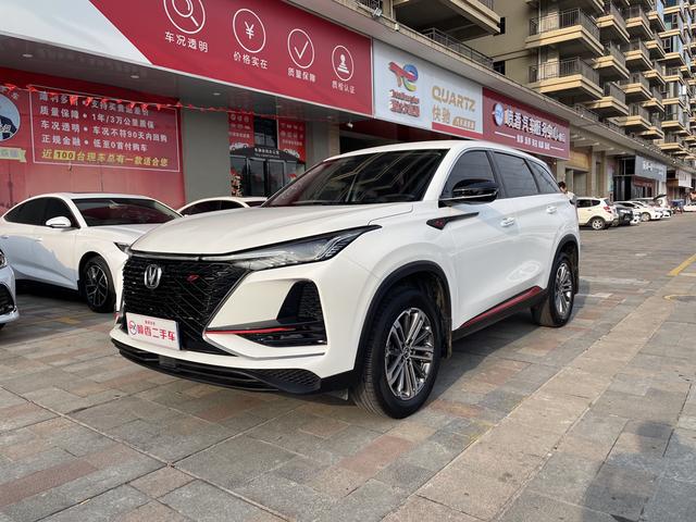 Changan CS75 PLUS