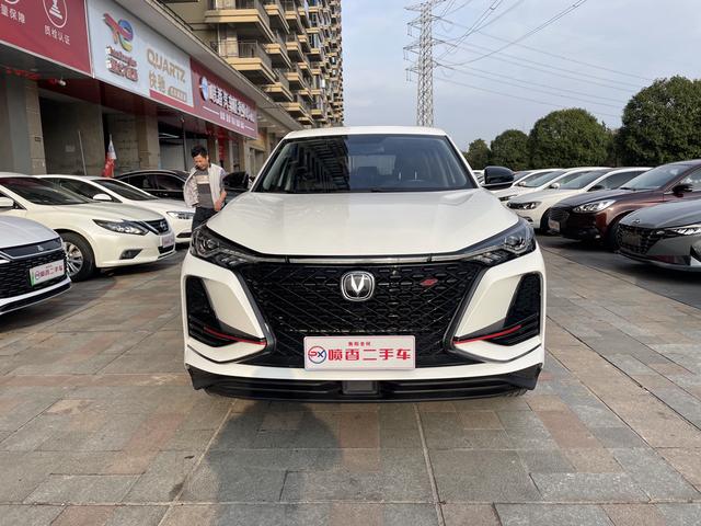 Changan CS75 PLUS