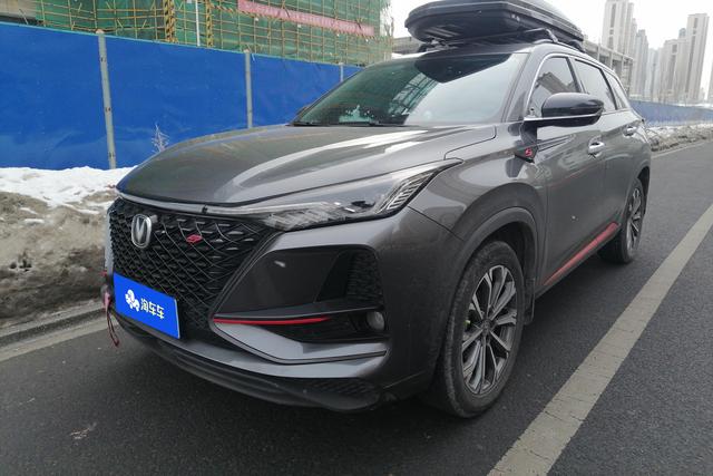 Changan CS75 PLUS