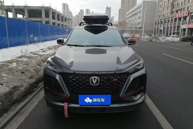 Changan CS75 PLUS