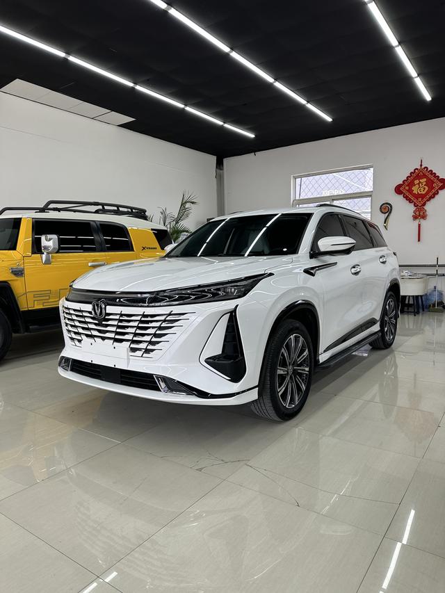 Changan CS75 PLUS