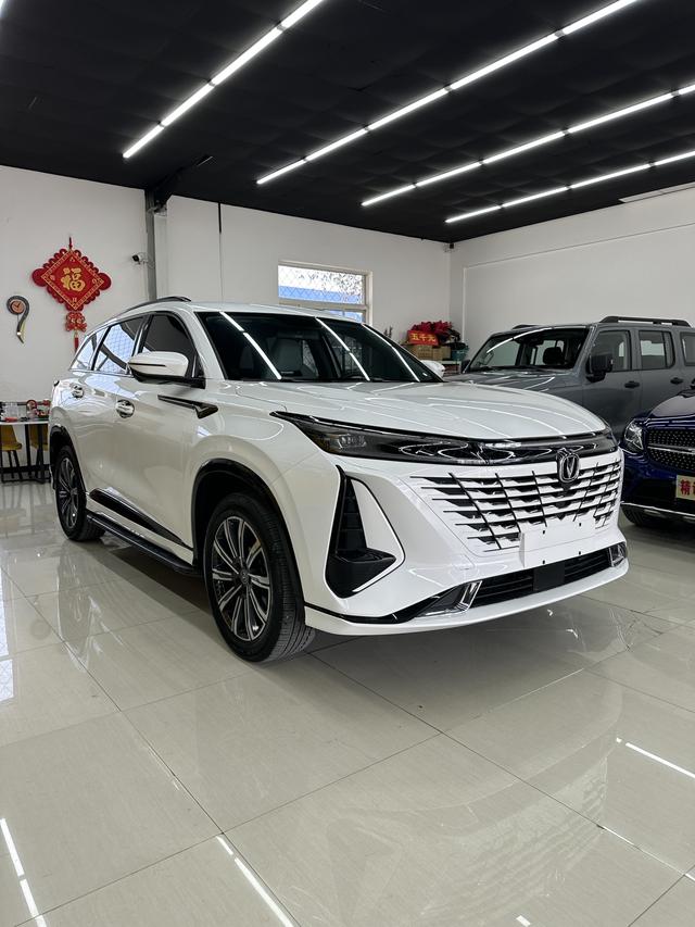 Changan CS75 PLUS