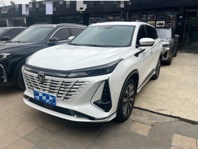 Changan CS75 PLUS