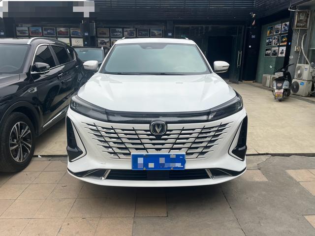 Changan CS75 PLUS