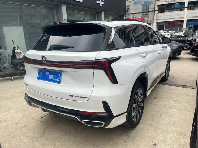 Changan CS75 PLUS