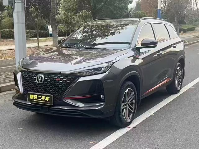 Changan CS75 PLUS