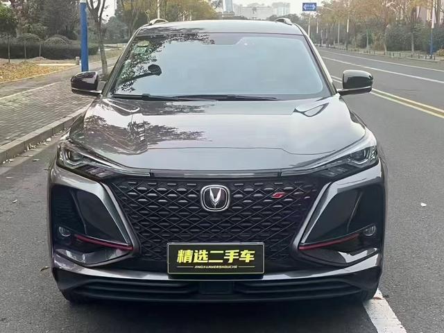 Changan CS75 PLUS