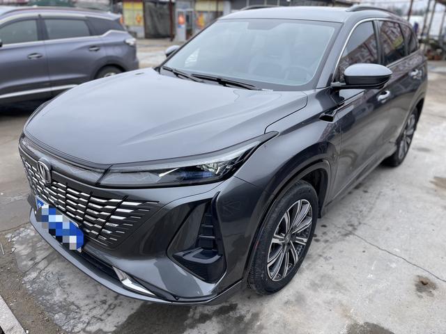 Changan CS75 PLUS