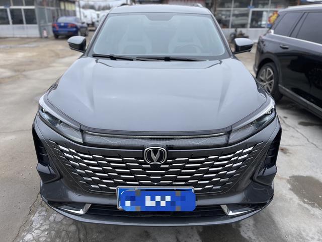 Changan CS75 PLUS