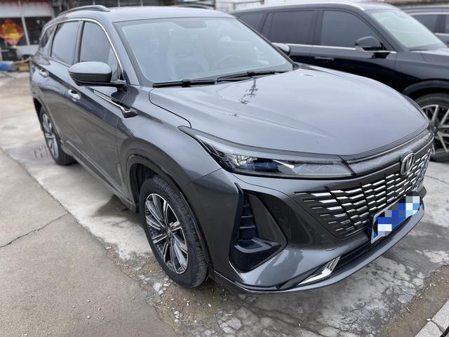 Changan CS75 PLUS