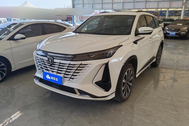 Changan CS75 PLUS