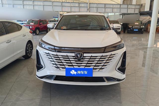 Changan CS75 PLUS