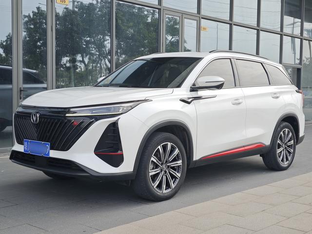 Changan CS75 PLUS