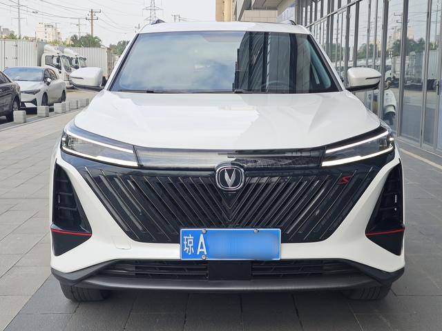 Changan CS75 PLUS