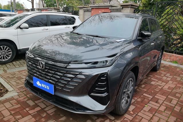 Changan CS75 PLUS