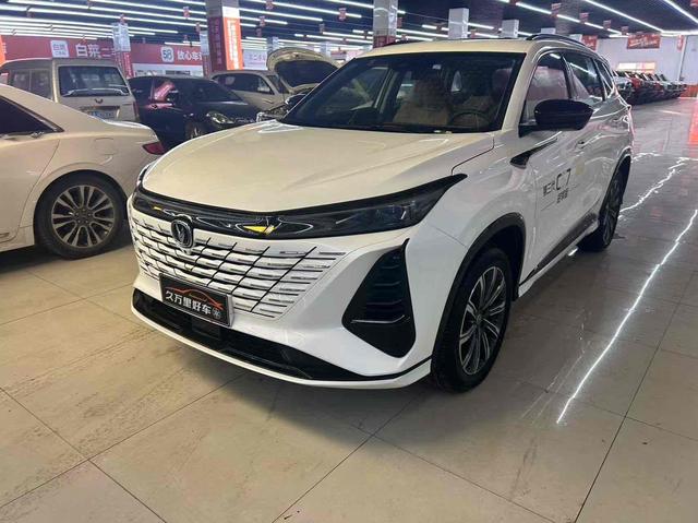 Changan CS75 PLUS