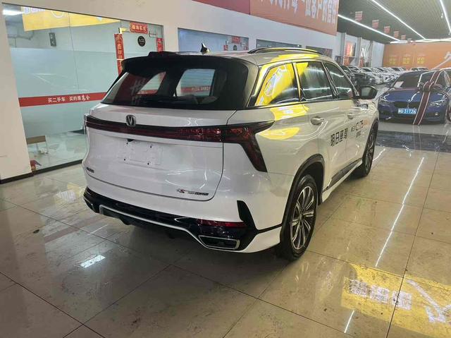 Changan CS75 PLUS