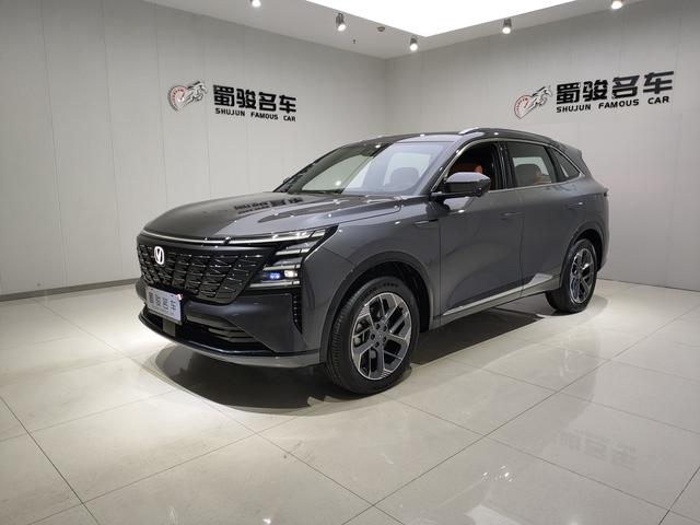 Changan CS75 PLUS