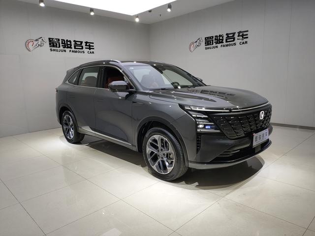 Changan CS75 PLUS