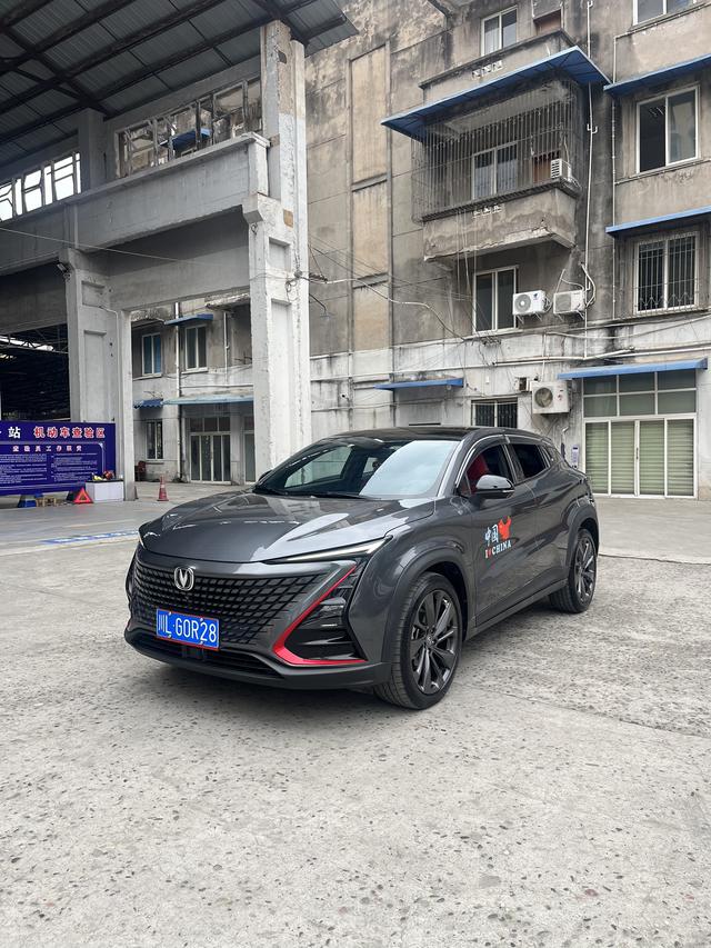 Changan UNI-T