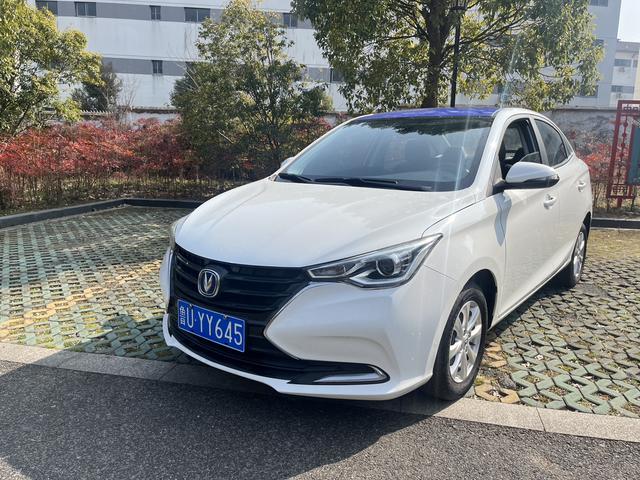 Changan Yuexiang