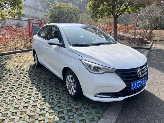 Changan Yuexiang