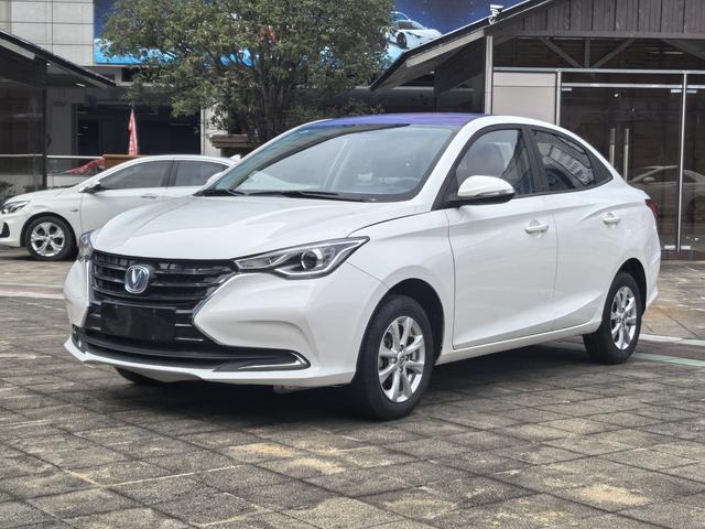 Changan Yuexiang