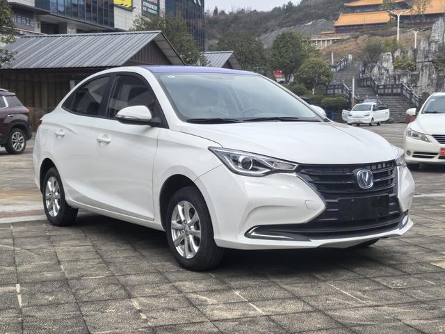 Changan Yuexiang