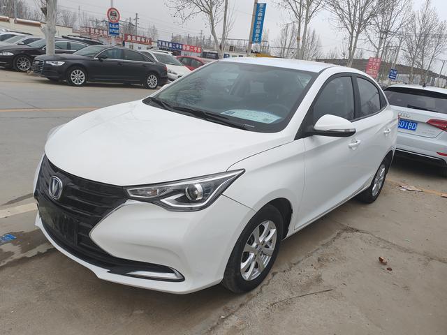 Changan Yuexiang