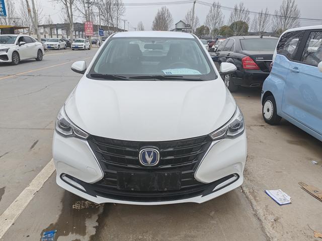 Changan Yuexiang