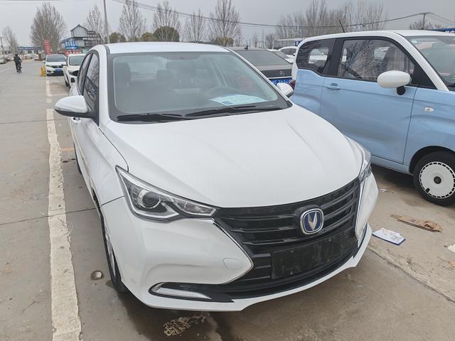 Changan Yuexiang