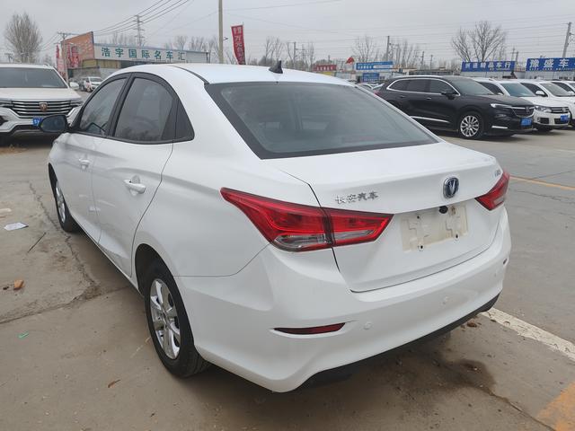 Changan Yuexiang