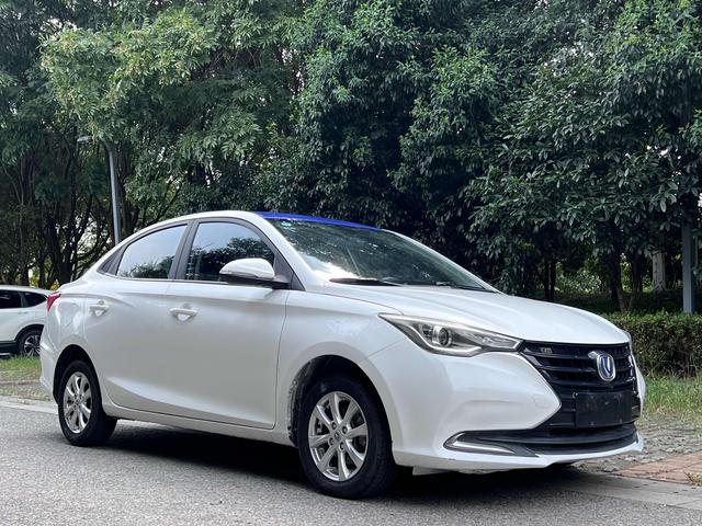 Changan Yuexiang