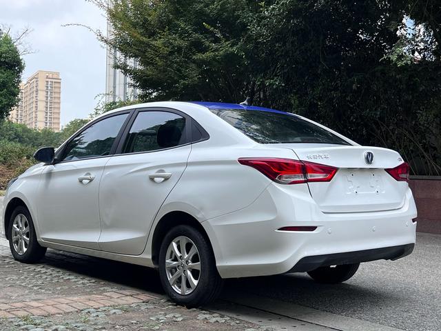 Changan Yuexiang