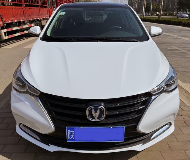 Changan Yuexiang