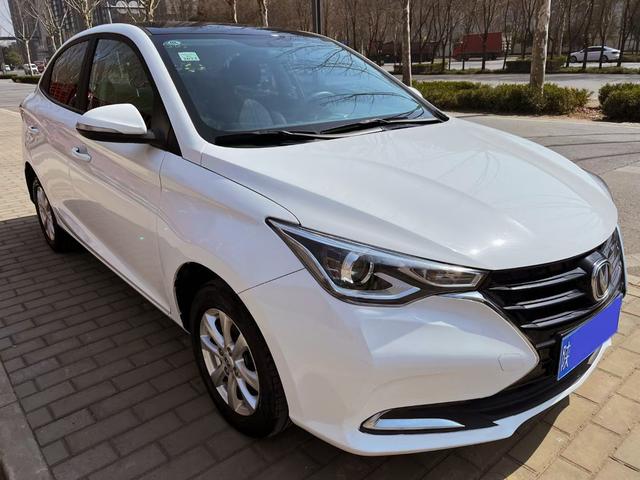 Changan Yuexiang