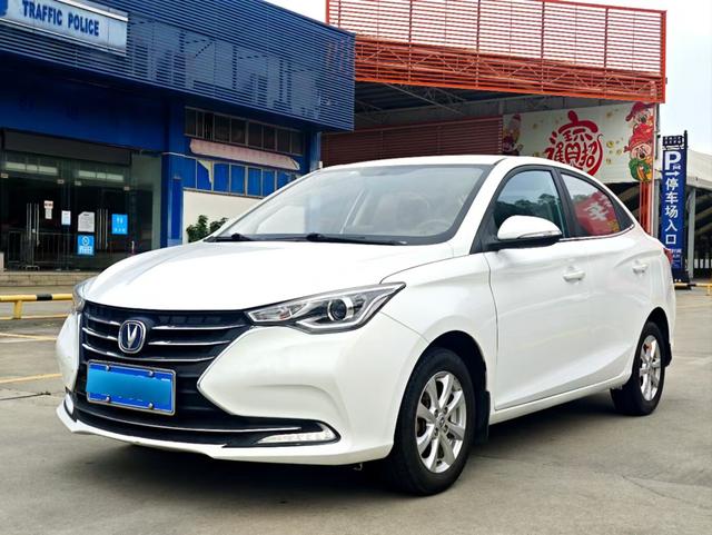 Changan Yuexiang