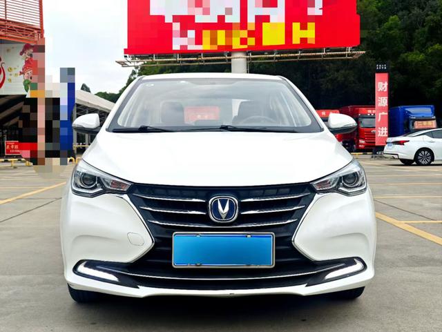 Changan Yuexiang