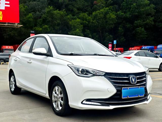 Changan Yuexiang