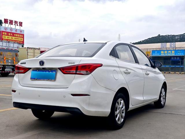 Changan Yuexiang