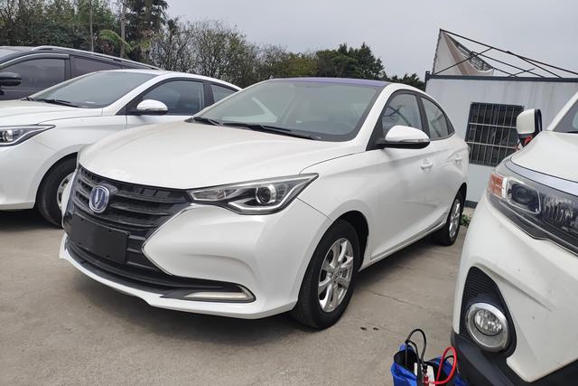 Changan Yuexiang