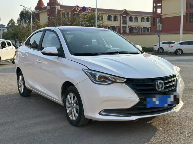 Changan Yuexiang