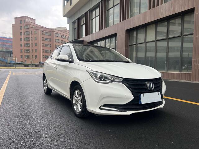 Changan Yuexiang